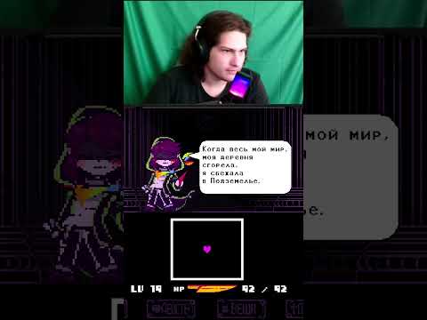 Видео: ГРУСТНАЯ ИСТОРИЯ #андертейл #justgaster #врек #прохождение #shorts #facingdemons #чара #storyshift