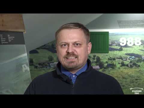 Видео: Супрутский гомбик