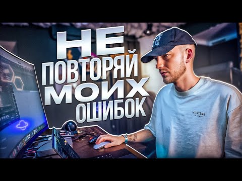 Видео: 10 советов по сведению, которые изменили мою жизнь