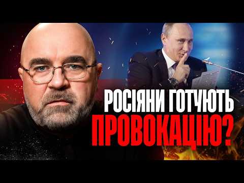 Видео: Придністровʼя | Мирні сигнали Трампа | Новий удар по «тіньовому флоту» | Підсумки з Черником