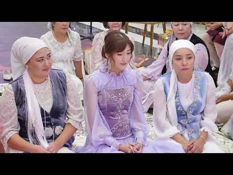 Видео: 11 09 25 Бақыт қыз ұзату