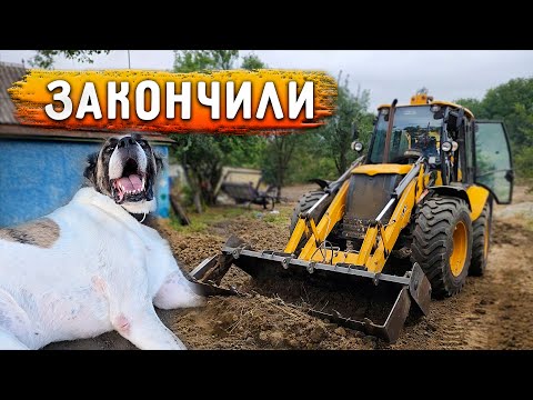 Видео: Очистили и выровняли участок за неделю, сколько ушло?  Мы уехали, всех животных забрали на участок.