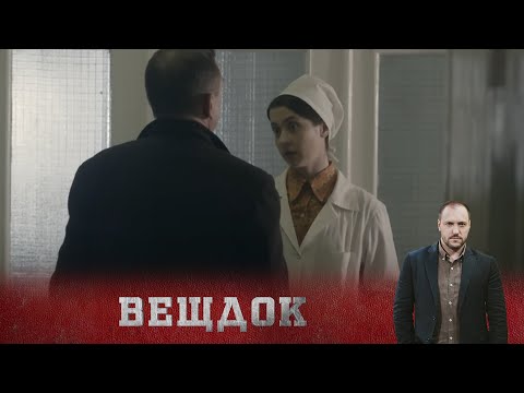 Видео: ДЕЛО СВЯЩЕННИКА ИГНАТА ФОМИЧА. ВЕРНУЛСЯ ИЗ ДОЛГОГО ЗАКЛЮЧЕНИЯ И СТРАННО ПОГИБ У СЕБЯ В КВАРТИРЕ