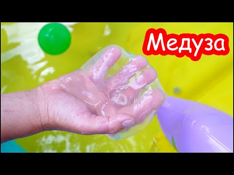 Видео: VLOG Распаковали. Это лучшее, что я видела. Медуза в бассейне