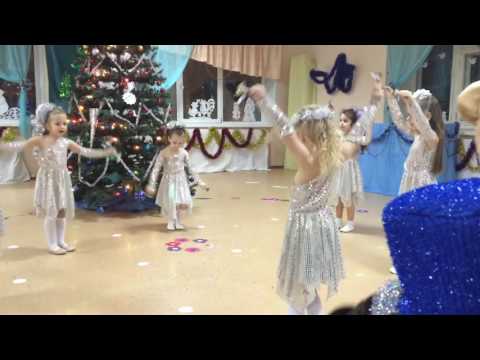 Видео: Танец льдинок 2016г.