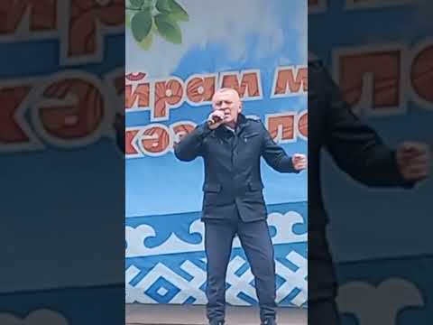 Видео: Бергэ яшэргэ кирэк. Матур жыр