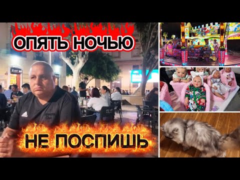 Видео: ИСПАНИЯ ВЛОГ. ПОШЛИ ПРОГУЛЯТЬСЯ С ЛОРЕНСО