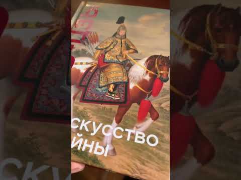 Видео: Ю. Беспалов: Против лома нет приёма. Или всё-таки есть?