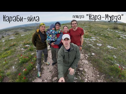 Видео: Пещера "Кара-Мурза".