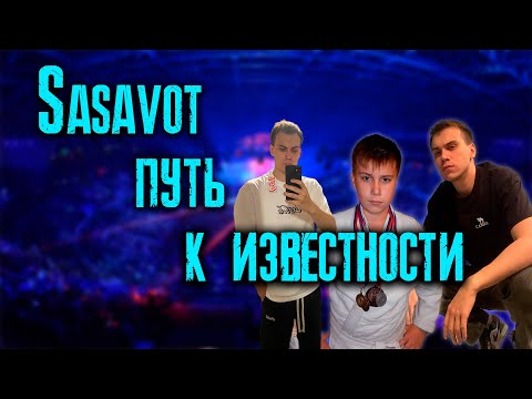 Видео: SASAVOT - путь к популярности, клипы сделавшие известным  / KISHKI vision