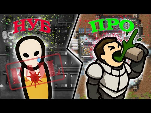 Видео: 13 ПОЛЕЗНЫХ ФИШЕК в RimWorld!
