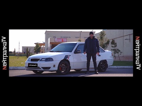 Видео: Обзор на заряженную Nexia 2 на атмосферном 2 литровом двигателя!