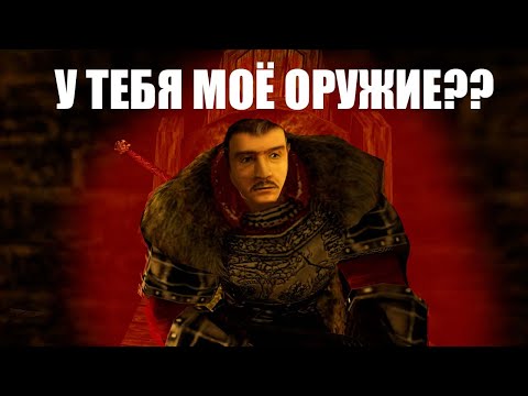 Видео: Готика: 10 ДЕТАЛЕЙ о которых вы могли не знать.