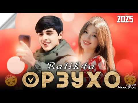 Видео: RaLik4a - Альбом: дона дона - зи барам рафти - 5 Трек 2025 ТОП
