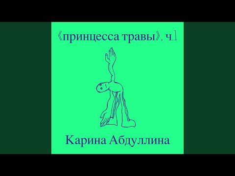 Видео: Золотые джейраны