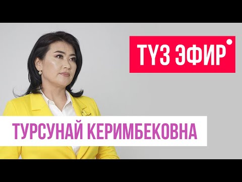 Видео: Түз эфир: Интим гимнастика + Психология + Эс тандырган позалар + Сыйкырдуу массаж