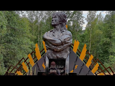 Видео: 35км Юбилейный Концерт где погиб Виктор Цой 2025.08.15.