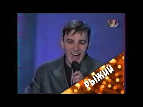 Видео: "Иванушки" - "Девчонка"