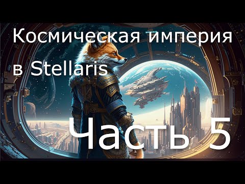 Видео: Запись стрима: Курорт и кризис