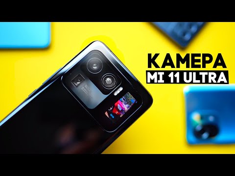 Видео: Большой обзор камеры Xiaomi Mi11 Ultra с крутыми фотками!