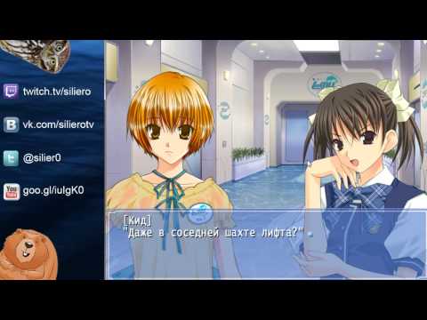 Видео: Прохождение Ever 17: The Out of Infinity, часть 1 (Коко, истинная концовка)