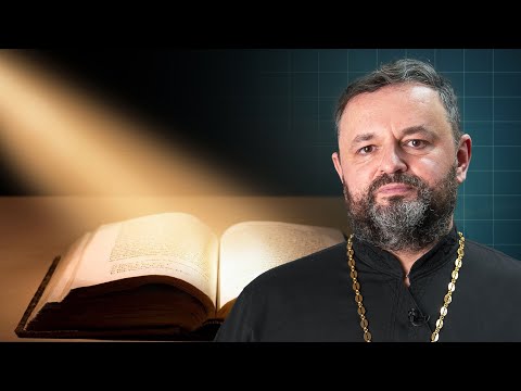 Видео: Про силу слова — протоієрей Ростислав Валіхновський