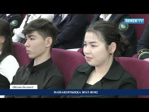 Видео: Жаңалықтар 15.11.2024ж