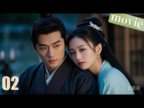 Видео: Эпизод 2 | Вечная тоска | Могучей еянухи встретился с местью жаждющей княжницей.