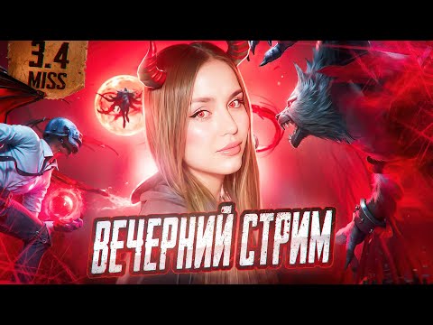 Видео: ОБНОВЛЕНИЕ 3.4💕ТЕСТИМ ОБНОВУ💕120FPS🤯PUBG MOBILE😎 #shorts #pubgmobile