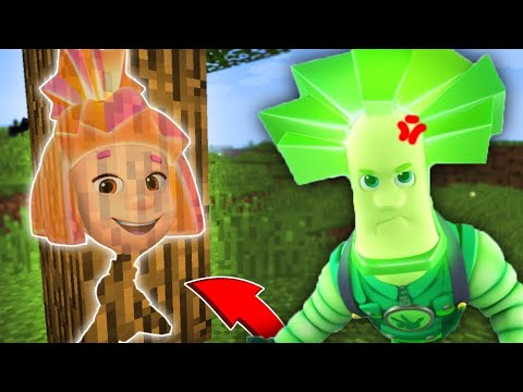 Видео: СИМКА СТАЛА НЕВИДИМОЙ И ЗАТРОЛЛИЛА ПАПУСА ФИКСИКИ FIXIKI В МАЙНКРАФТ MINECRAFT ТРОЛЛИНГ ЛОВУШКА