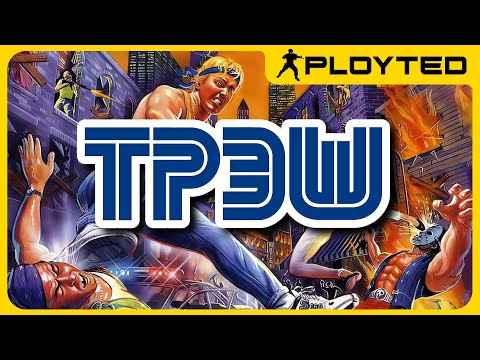 Видео: Худшие игры на Сеге