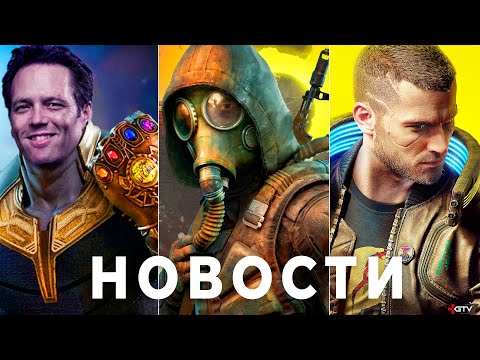 Видео: Microsoft купила Activision Blizzard - Гибель Sony? Atomic Heart, STALKER 2, Cyberpunk 1.5, Ragnarok