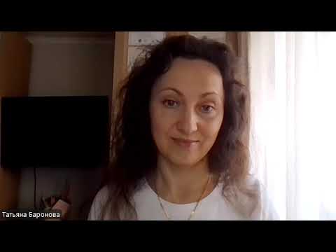 Видео: 3 сессия 1 группа - 4-ый запуск Реалити "Женщина в новой финансовой реальности"