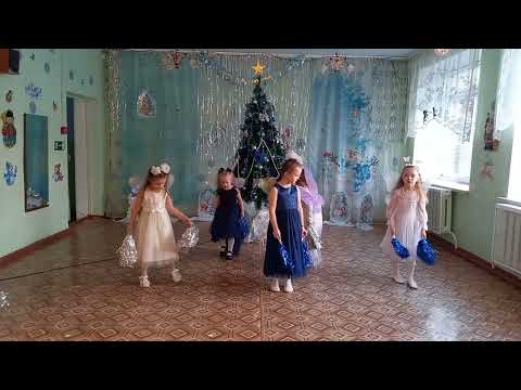 Видео: "Снежные бабочки " . МАОУ Городищенская СОШ (дошкольный отдел)