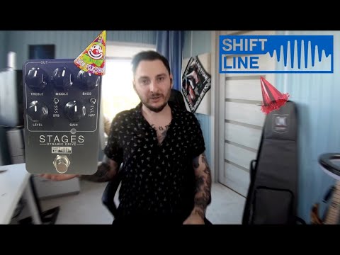 Видео: Обзор овердрайва STAGES от SHIFT LINE