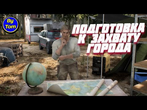 Видео: Mist Survival #63(new) ВОСПОЛНЕНИЕ РЕСУРСОВ
