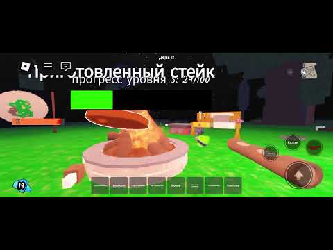 Видео: Играй в 99 ночей в лесу часть 3