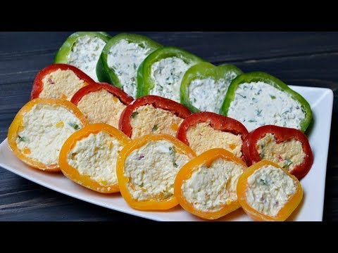 Видео: Закуска ФАРШИРОВАННЫЙ ПЕРЕЦ с сыром: три вида начинки