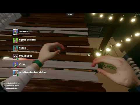 Видео: secret neighbour тут