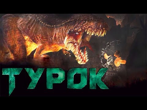 Видео: Легендарный TUROK 2008 года Начало Прохождения