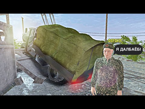 Видео: MadOut2 РП | Армия!