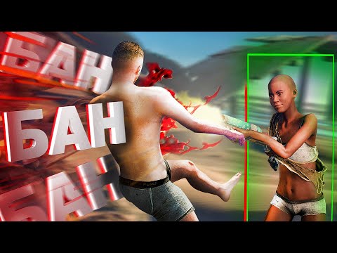 Видео: Даже читер не смог испортить нам вайп. Раст/Rust