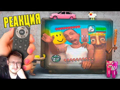 Видео: ИГРЫ НА ТЕЛЕВИЗОР - ЭТО КОШМАР | STRAYF | Реакция