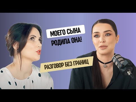Видео: МОЕГО СЫНА РОДИЛА ОНА– суррогатное материнство.