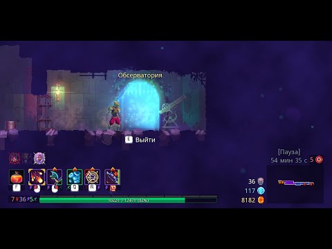 Видео: Прохождение Dead Cells №6