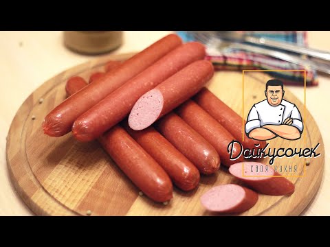 Видео: Сосиски "Советские" (приготовление без куттера)