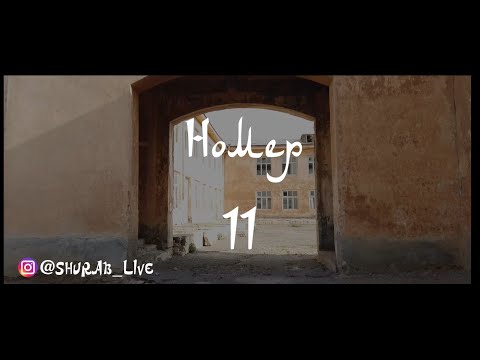 Видео: Спортзал в Шурабе. Не идеальное интервью