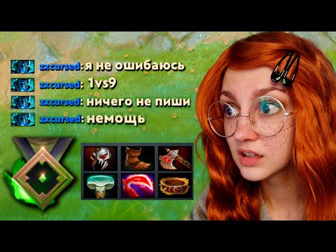 Видео: Учу как надо разговаривать с быдлом в DOTA 2