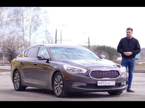 Видео: Kia Quoris спустя 5 лет. Тест-драйв. Anton Avtoman.