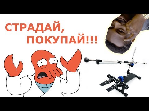 Видео: Заточной ликбез. Поворотный механизм, клещи, вот это все...